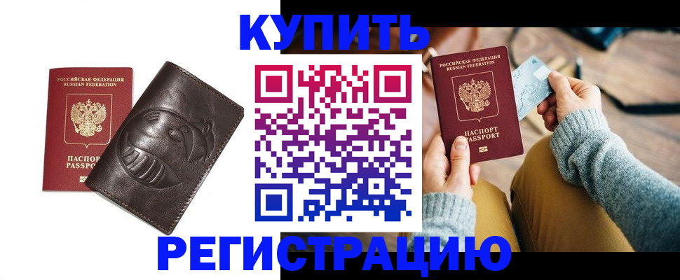 временная регистрация госуслуги в Сегеже